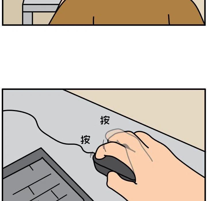 《杀人的屁》53 第2页