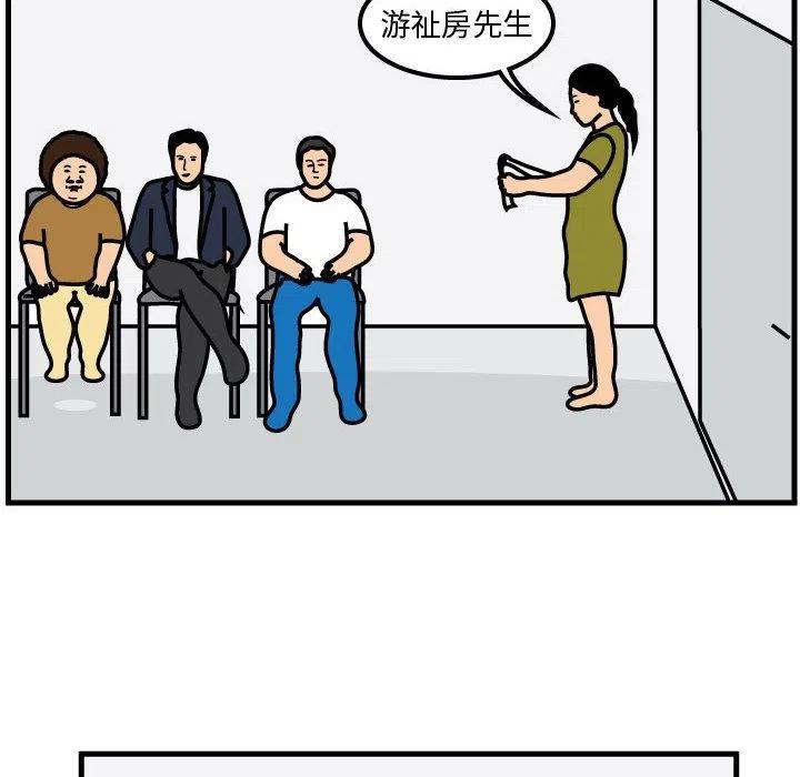 《杀人的屁》53 第39页