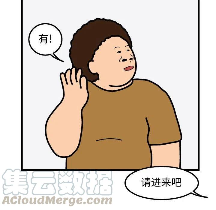 《杀人的屁》53 第40页