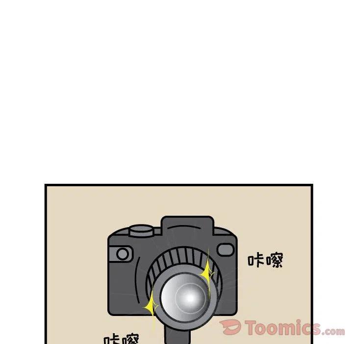 《杀人的屁》53 第9页