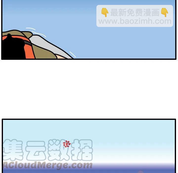 《杀人的屁》56 第19页