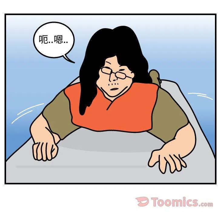 《杀人的屁》56 第23页