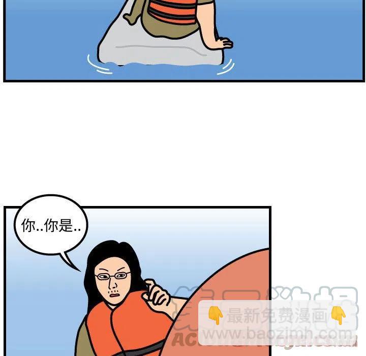 《杀人的屁》56 第28页