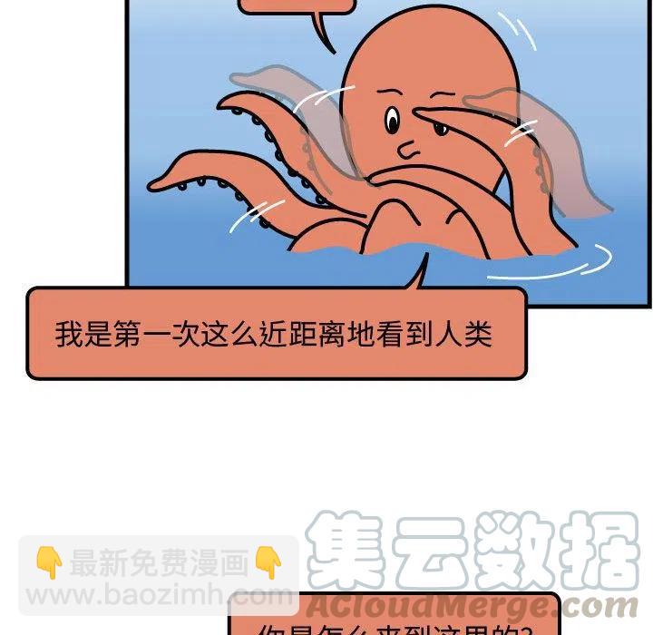 《杀人的屁》56 第34页