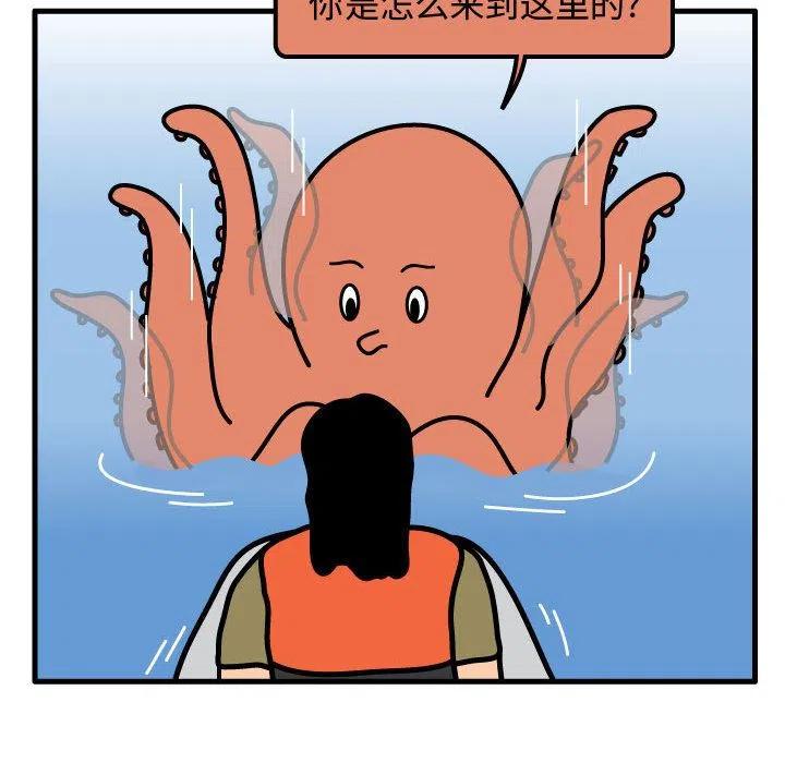 《杀人的屁》56 第35页