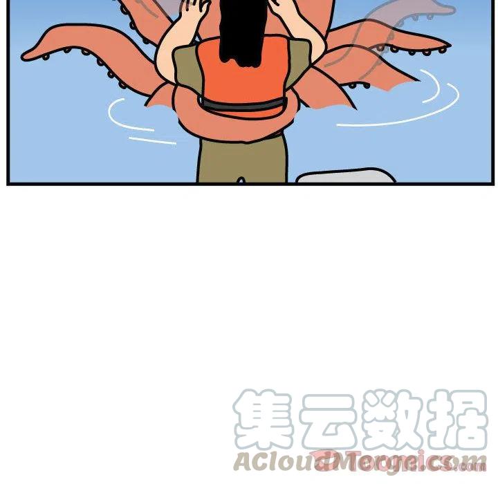 《杀人的屁》56 第43页