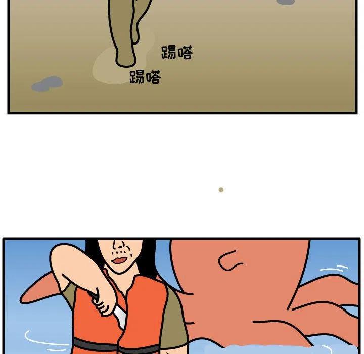 《杀人的屁》56 第47页
