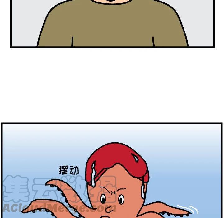 《杀人的屁》56 第4页