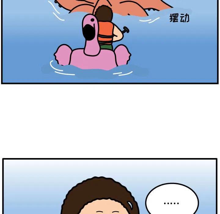 《杀人的屁》56 第5页