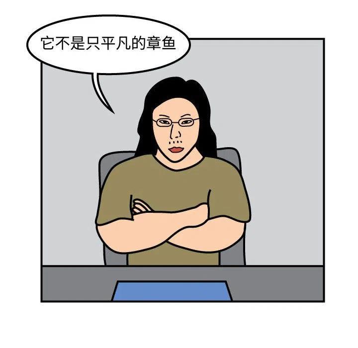 《杀人的屁》56 第9页