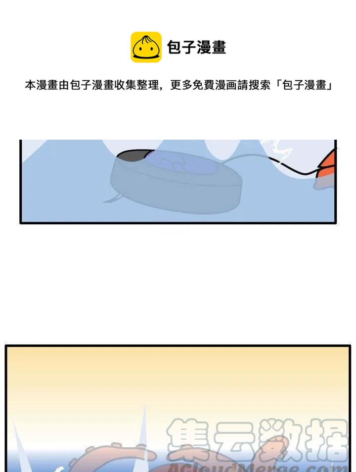 《杀人的屁》58 第1页