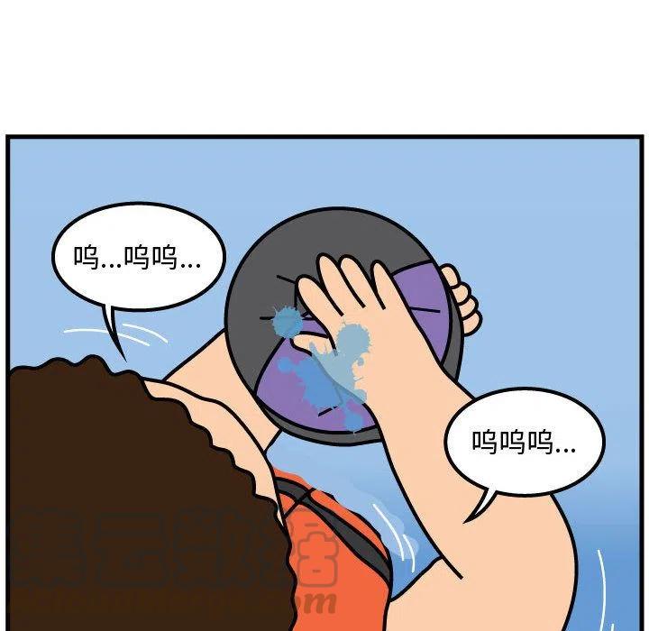 《杀人的屁》58 第22页
