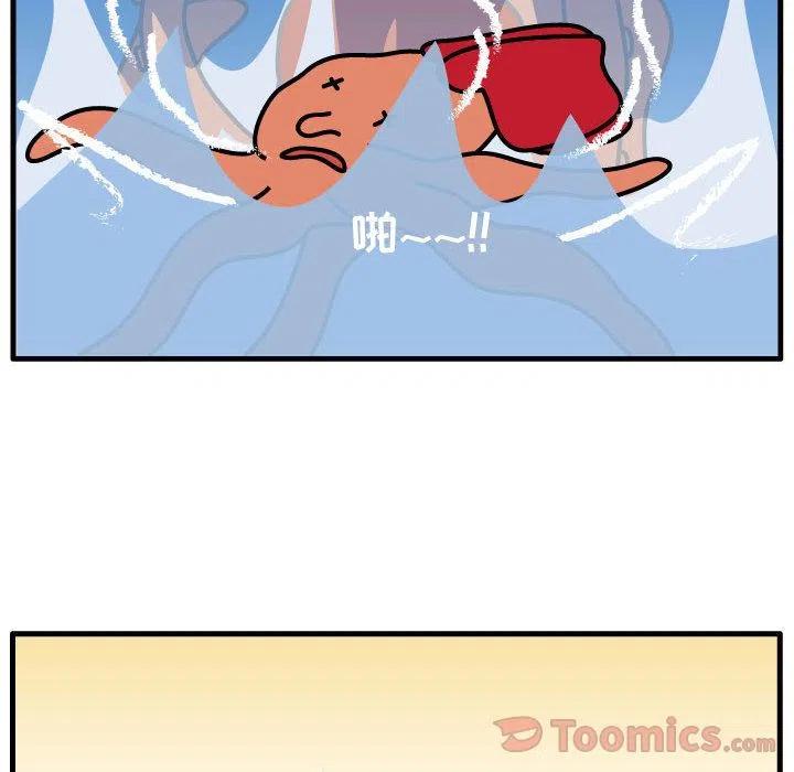 《杀人的屁》58 第2页