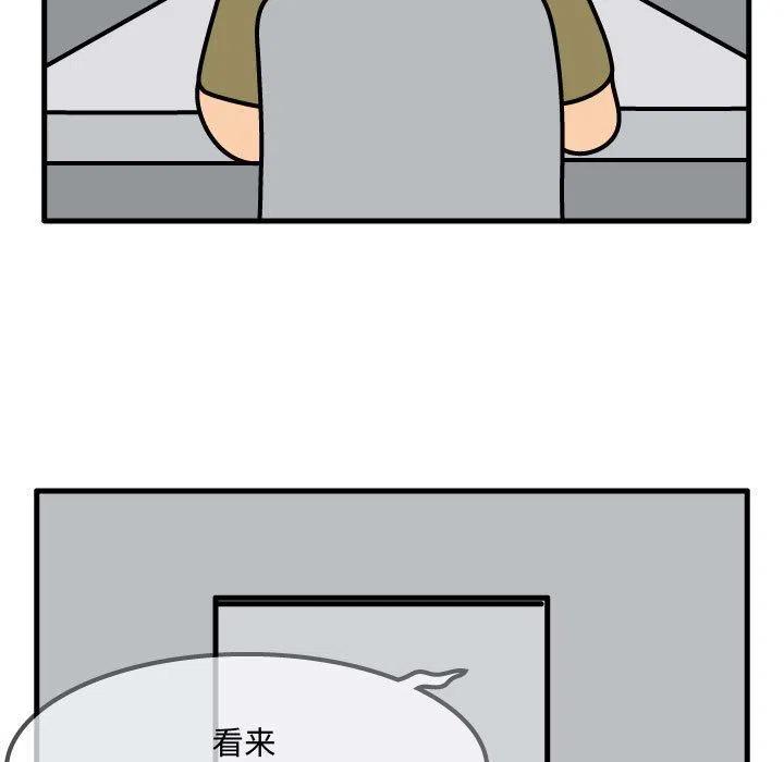 《杀人的屁》58 第38页