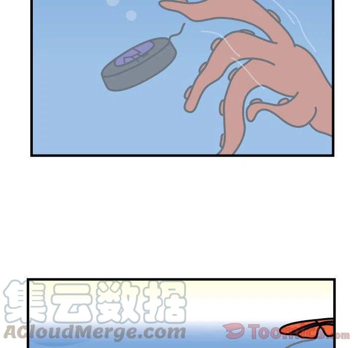 《杀人的屁》58 第7页
