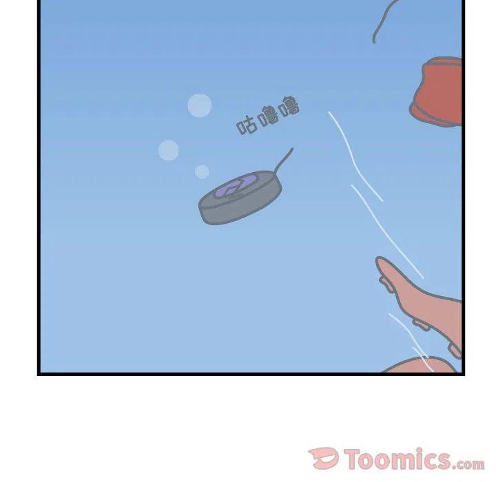 《杀人的屁》58 第8页