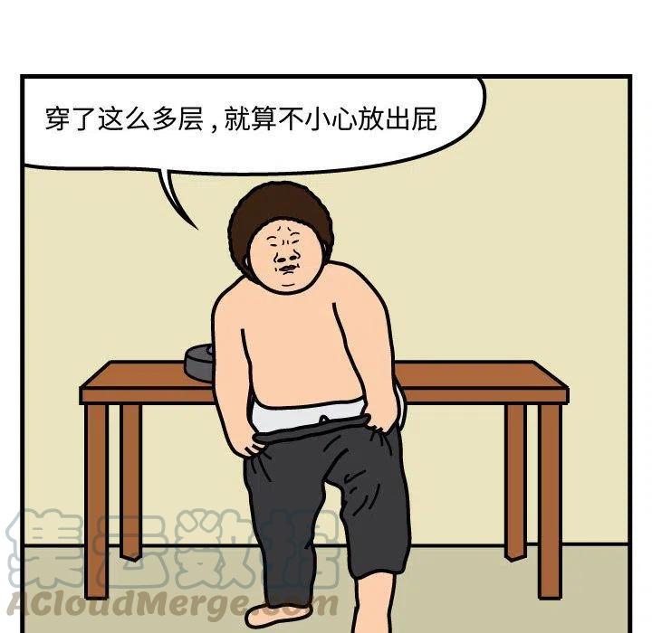 《杀人的屁》60 第19页