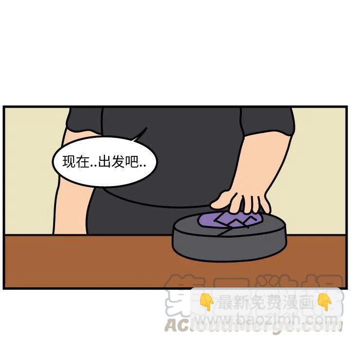 《杀人的屁》60 第25页