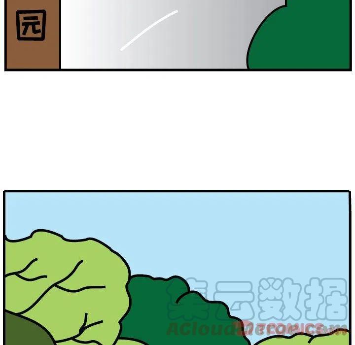 《杀人的屁》60 第28页