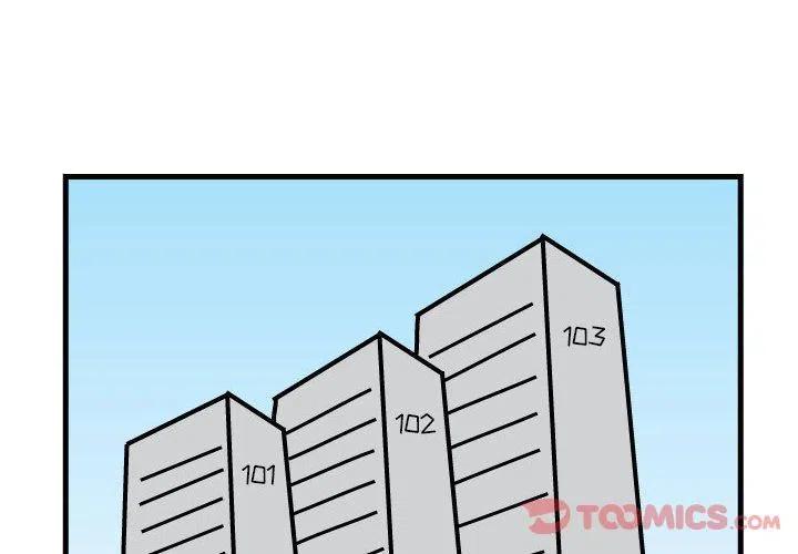 《杀人的屁》60 第2页