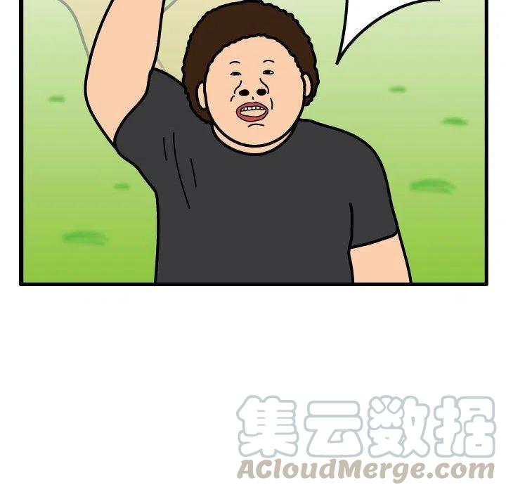 《杀人的屁》60 第37页