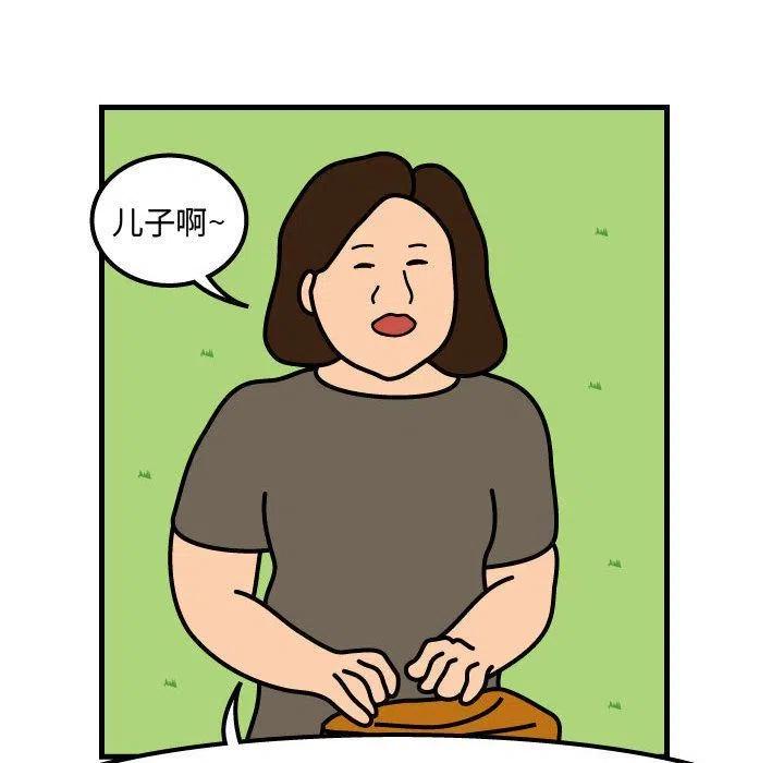 《杀人的屁》60 第41页