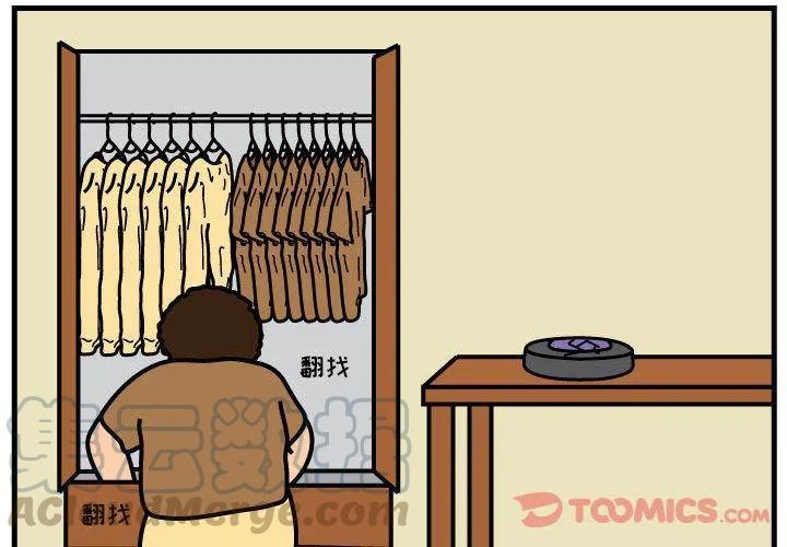 《杀人的屁》60 第4页