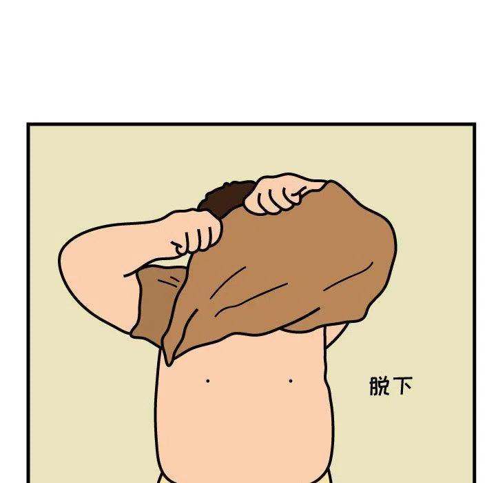 《杀人的屁》60 第9页