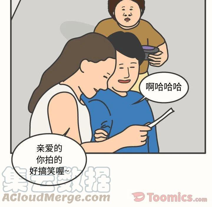 《杀人的屁》59 第10页