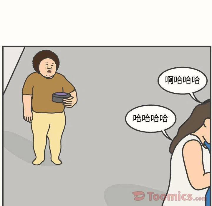 《杀人的屁》59 第11页