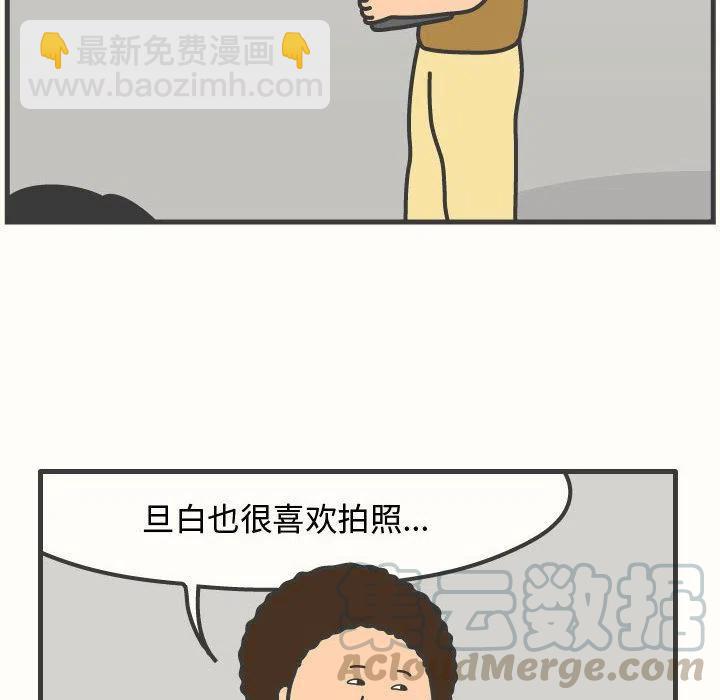 《杀人的屁》59 第13页