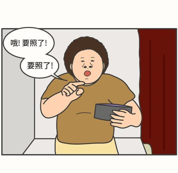《杀人的屁》59 第20页