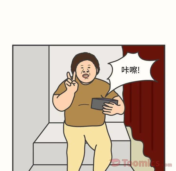 《杀人的屁》59 第21页