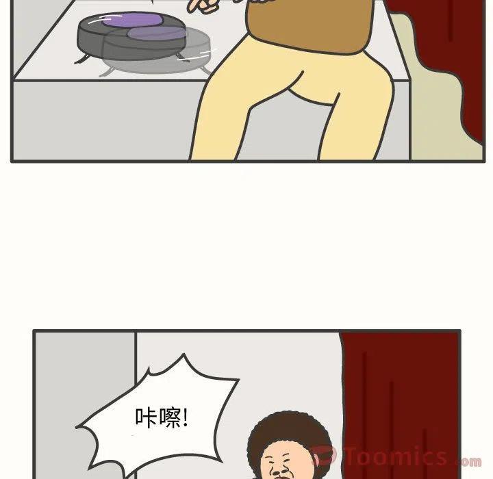 《杀人的屁》59 第23页