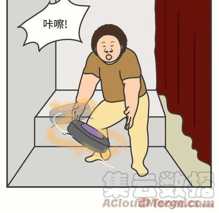《杀人的屁》59 第25页