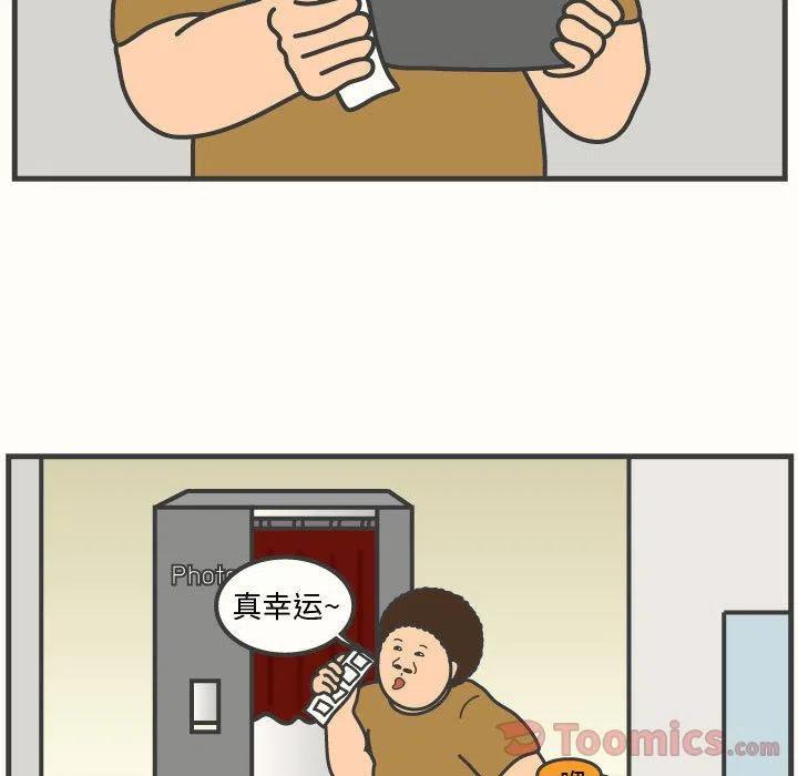 《杀人的屁》59 第33页