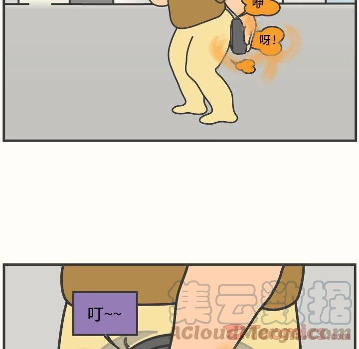 《杀人的屁》59 第34页