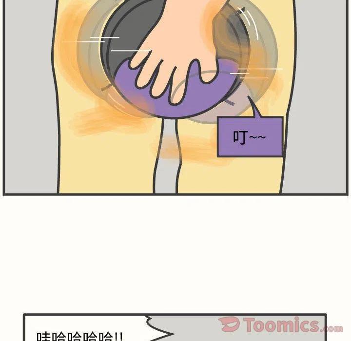 《杀人的屁》59 第35页