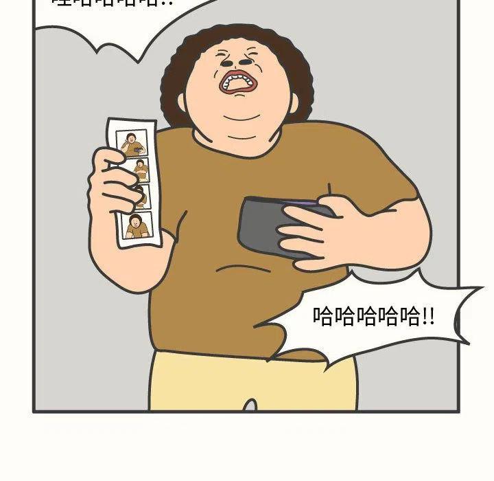 《杀人的屁》59 第36页