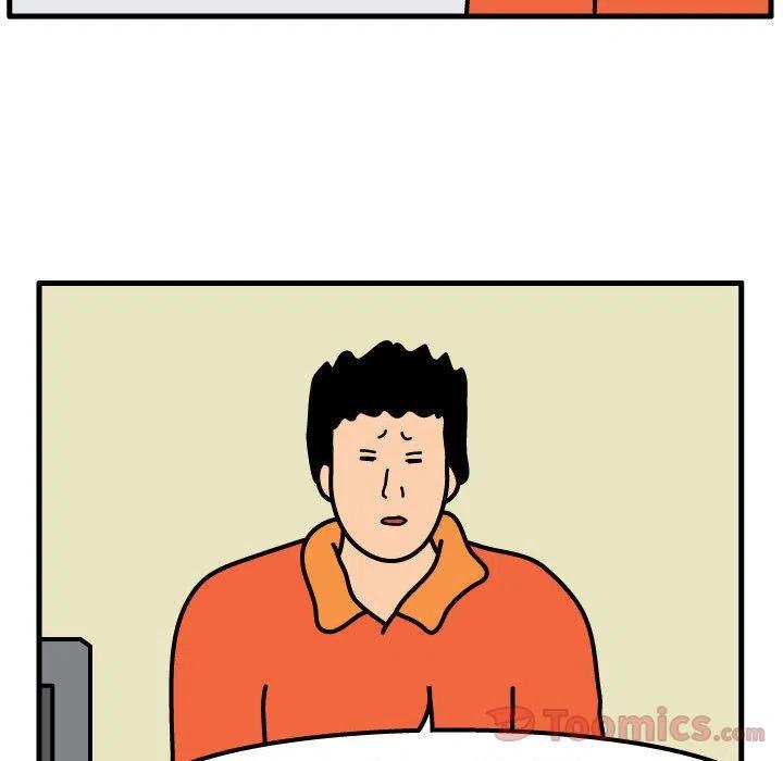 《杀人的屁》59 第41页