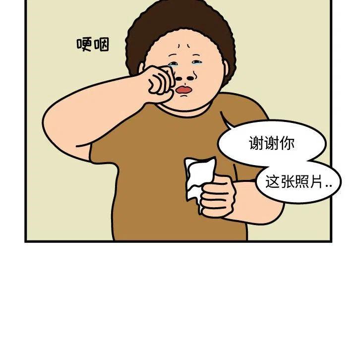 《杀人的屁》59 第44页
