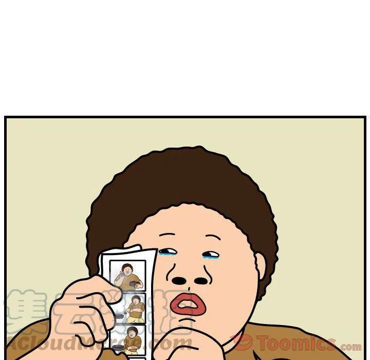 《杀人的屁》59 第46页