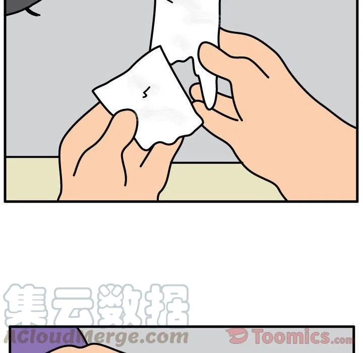 《杀人的屁》59 第49页