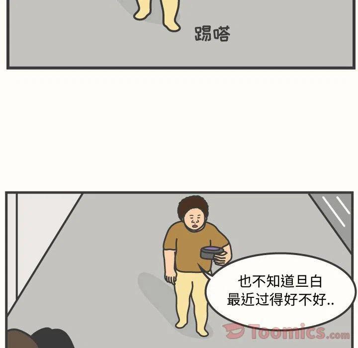 《杀人的屁》59 第8页