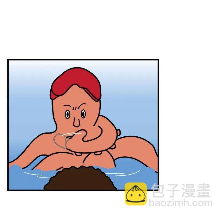 《杀人的屁》57 第24页