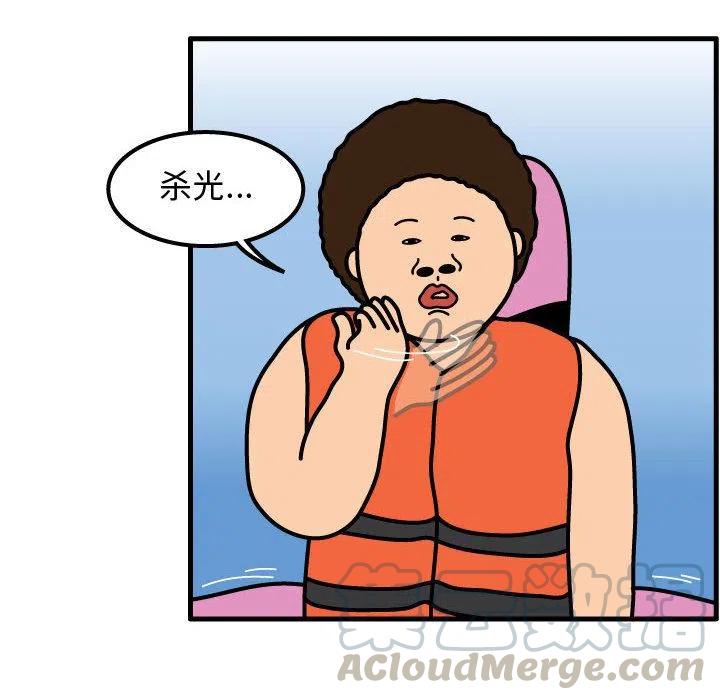 《杀人的屁》57 第25页