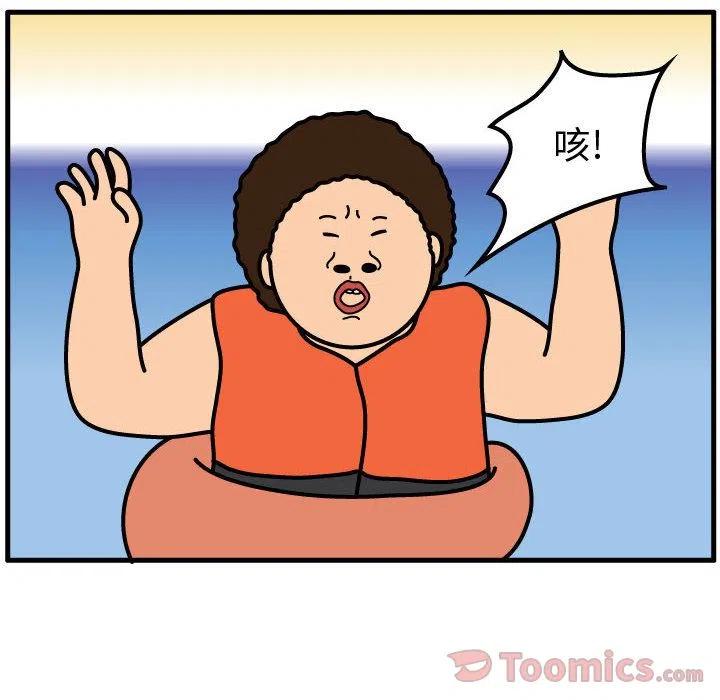 《杀人的屁》57 第38页