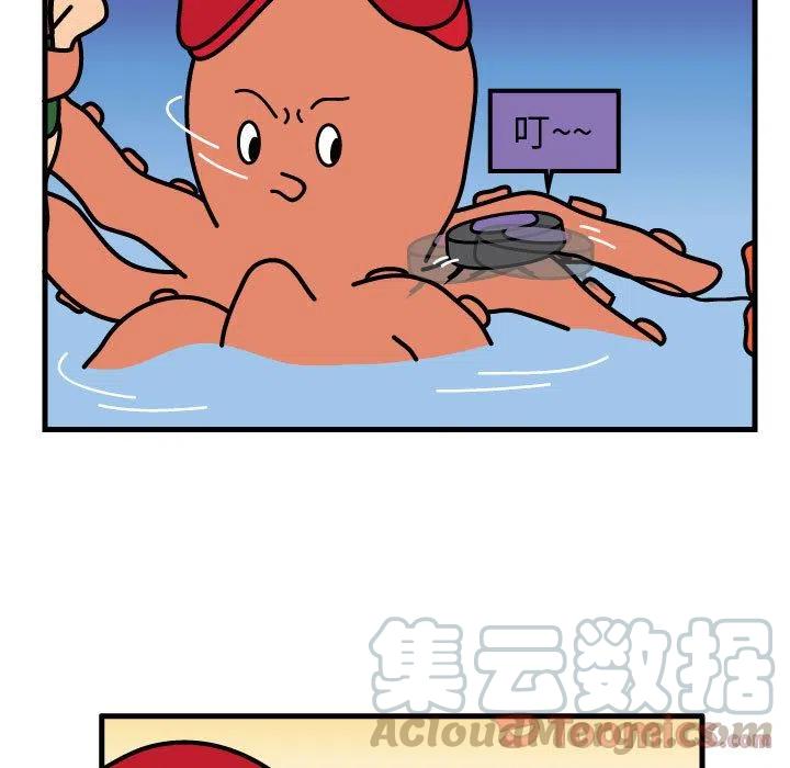 《杀人的屁》57 第43页