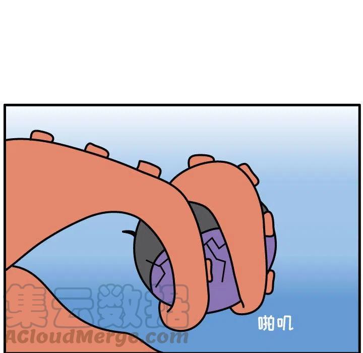 《杀人的屁》57 第46页