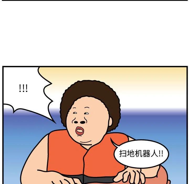 《杀人的屁》57 第47页